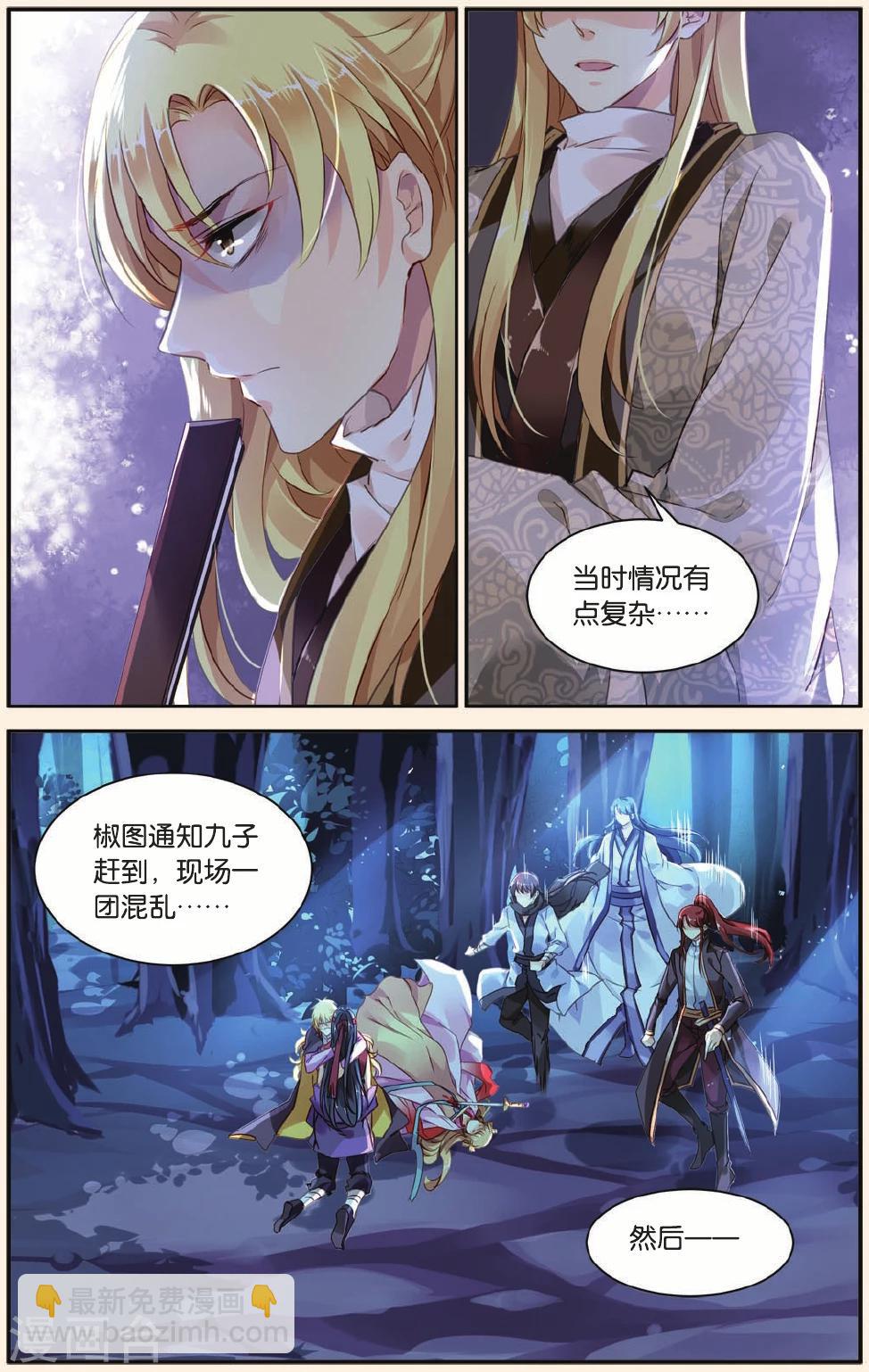 第25话 最好的结局-第25话