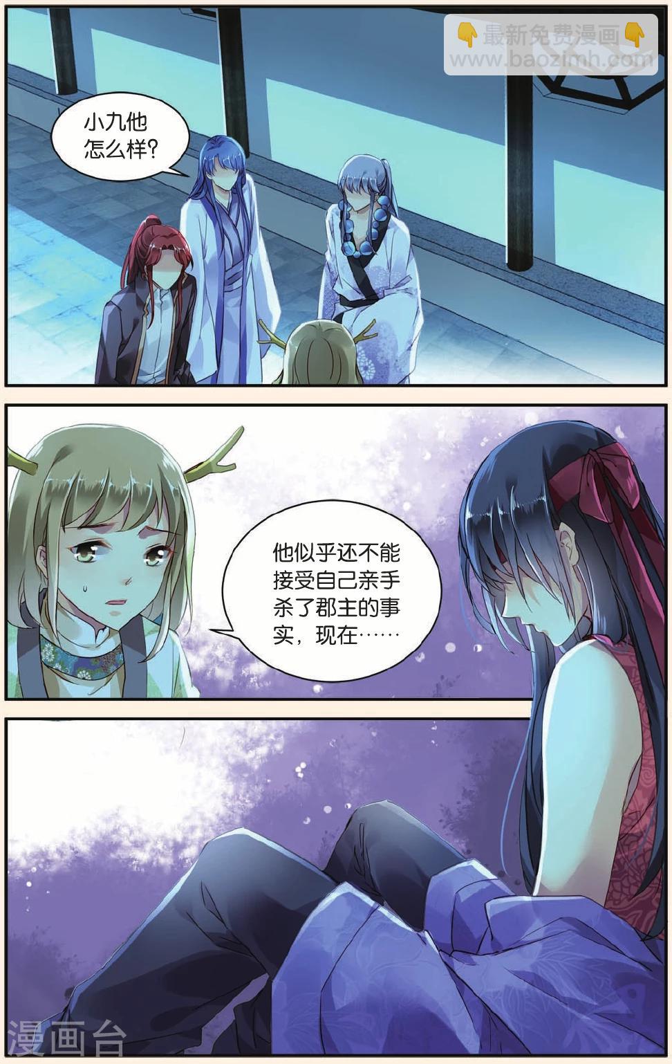 第25话 最好的结局-第25话