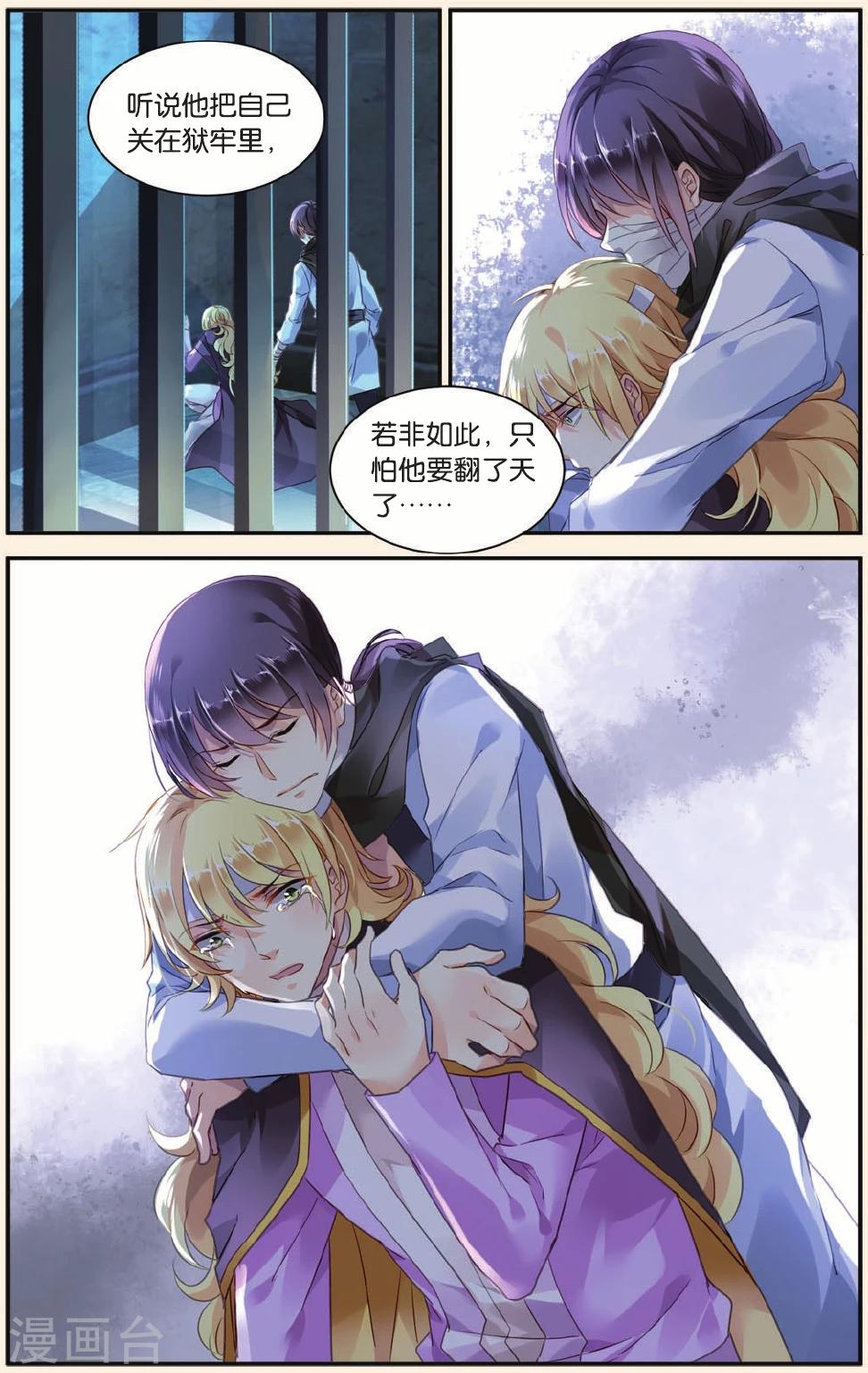 第25话 最好的结局-第25话