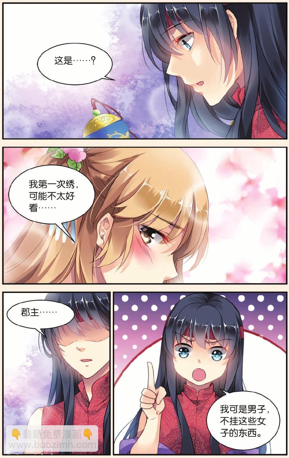 第25话 最好的结局-第25话