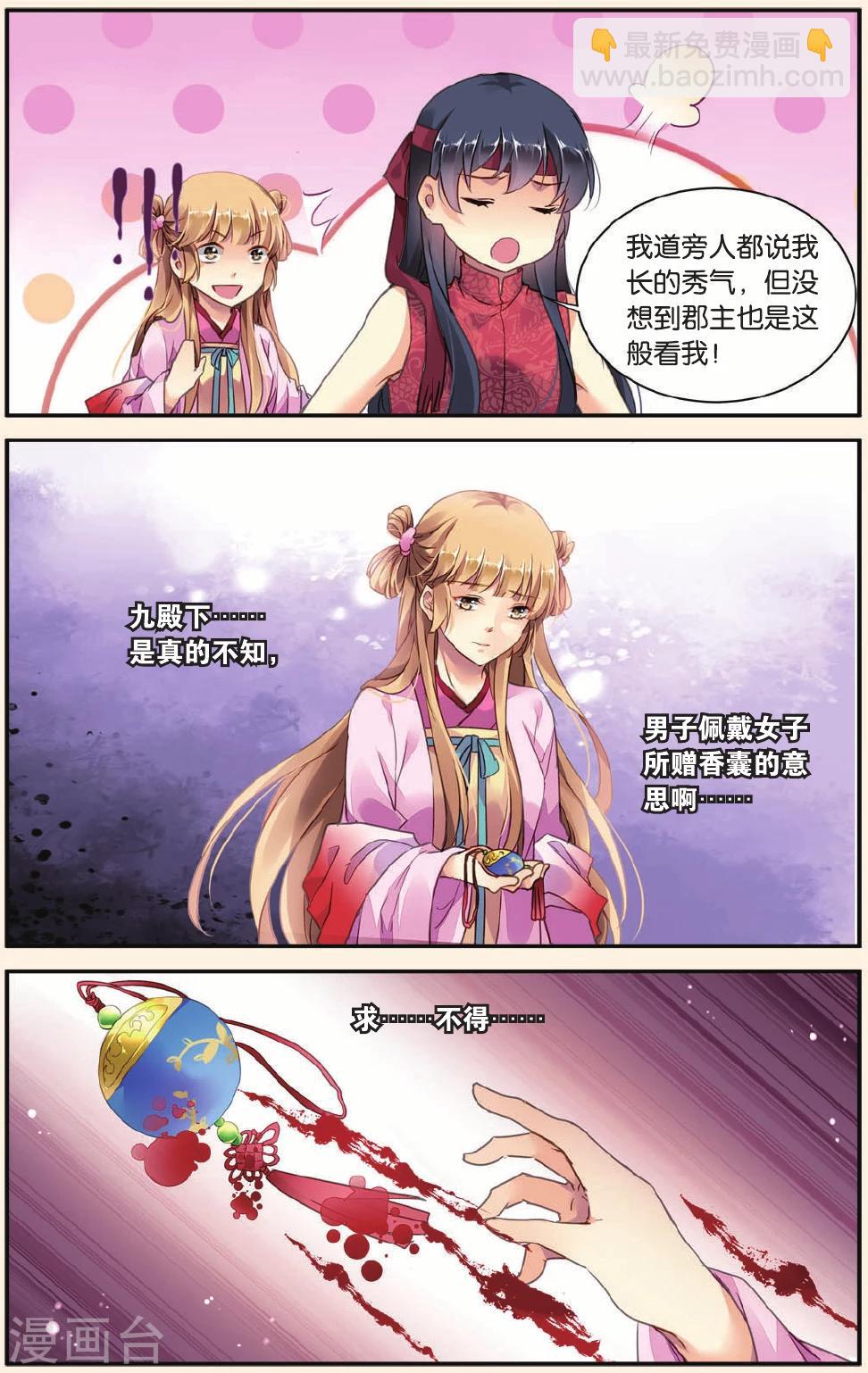 第25话 最好的结局-第25话