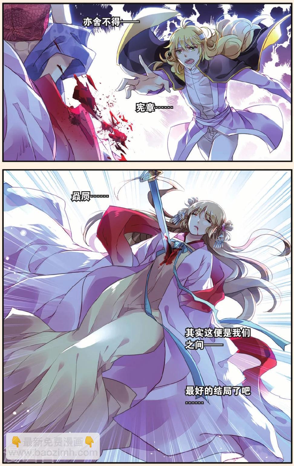 第25话 最好的结局-第25话