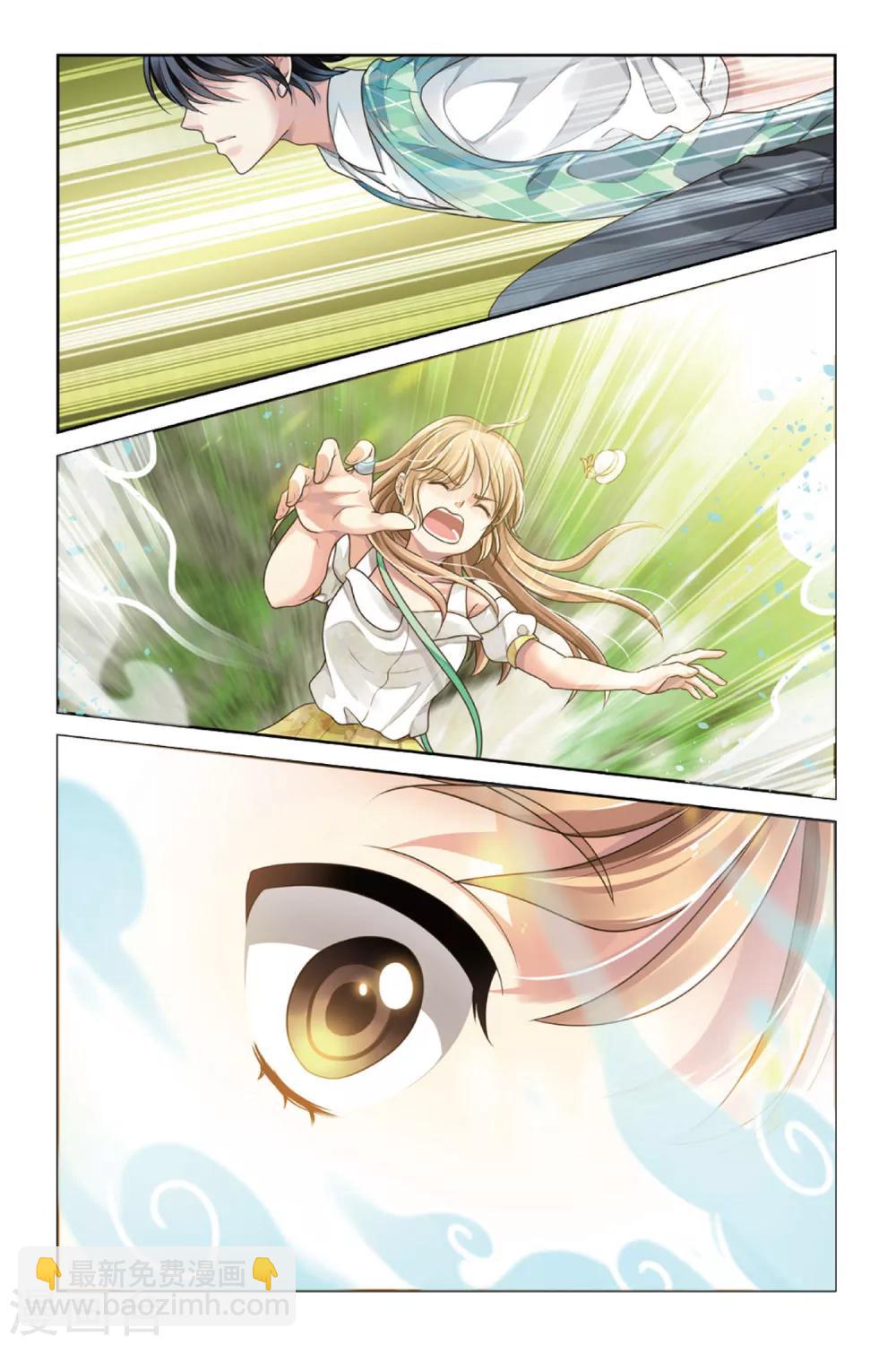 第9话 真龙-第9话