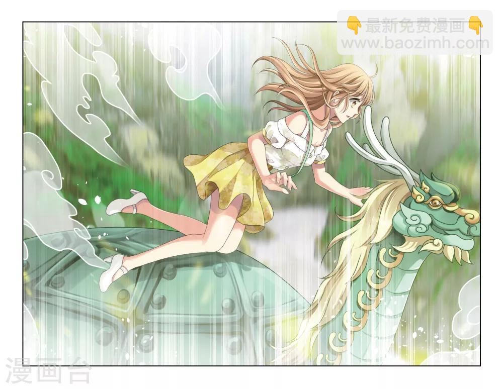 第9话 真龙-第9话