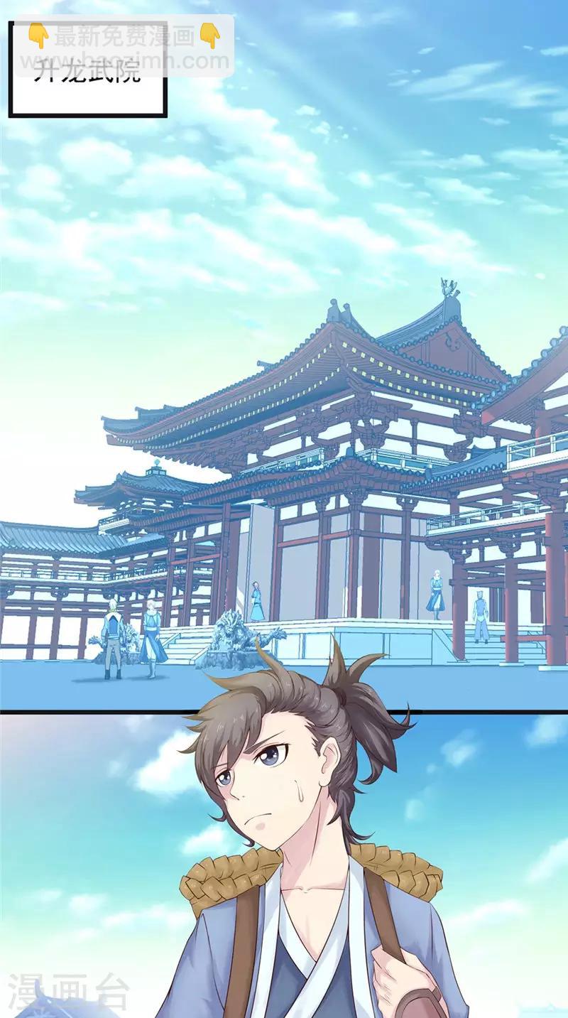 第1话 外出被阻-第1话