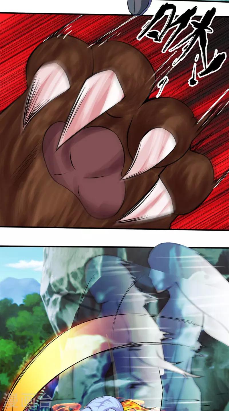 第11话 先下手为强-第11话