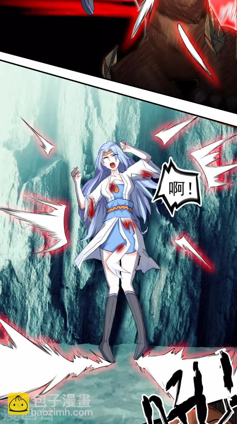 第11话 先下手为强-第11话