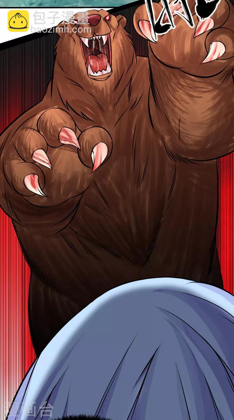 第11话 先下手为强-第11话