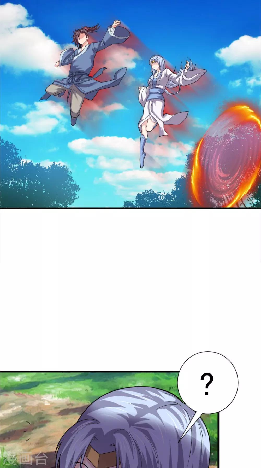 第99话 白银天师(1/2)-第101话