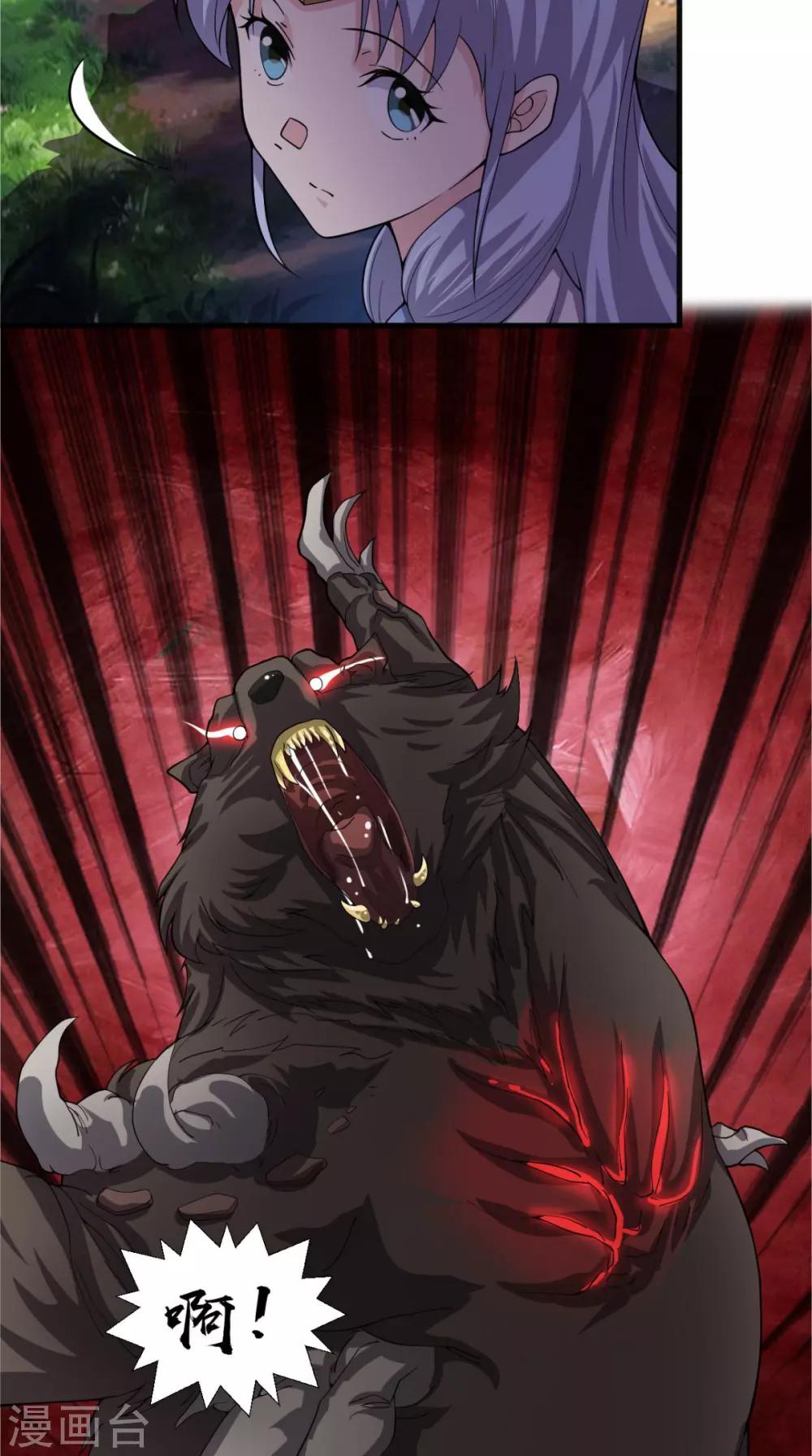 第99话 白银天师(1/2)-第101话