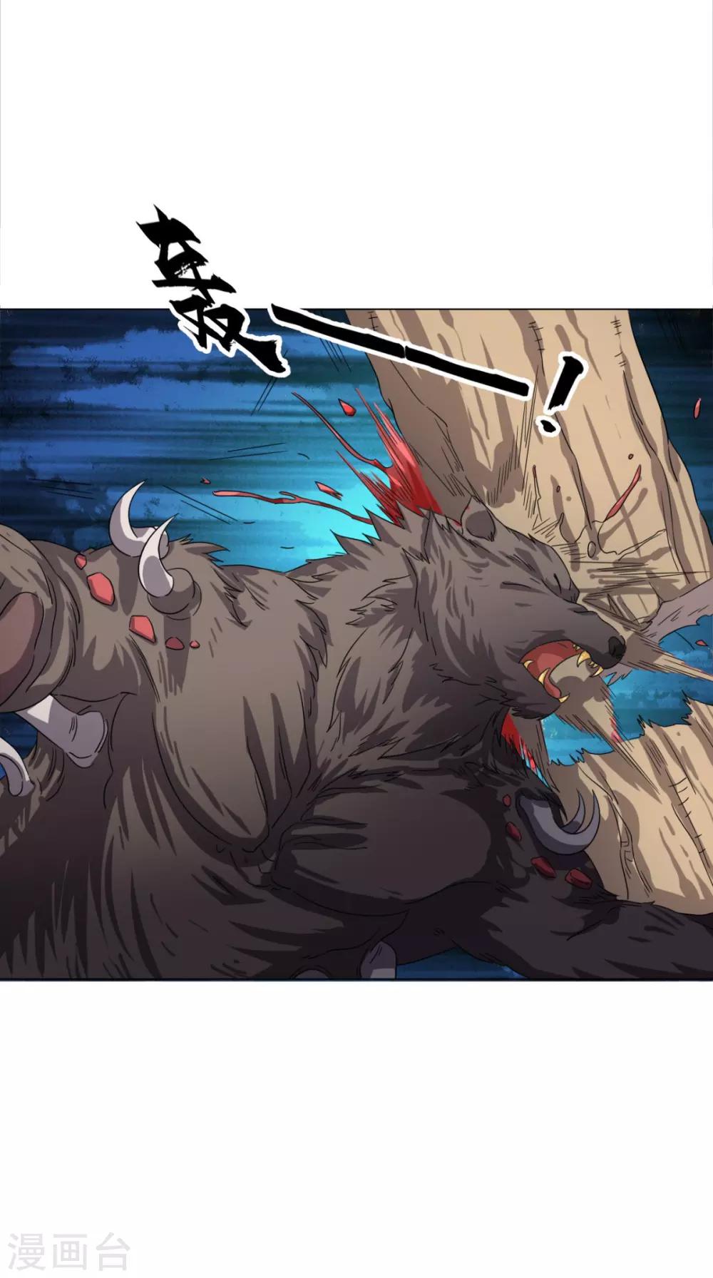 第99话 白银天师(1/2)-第101话