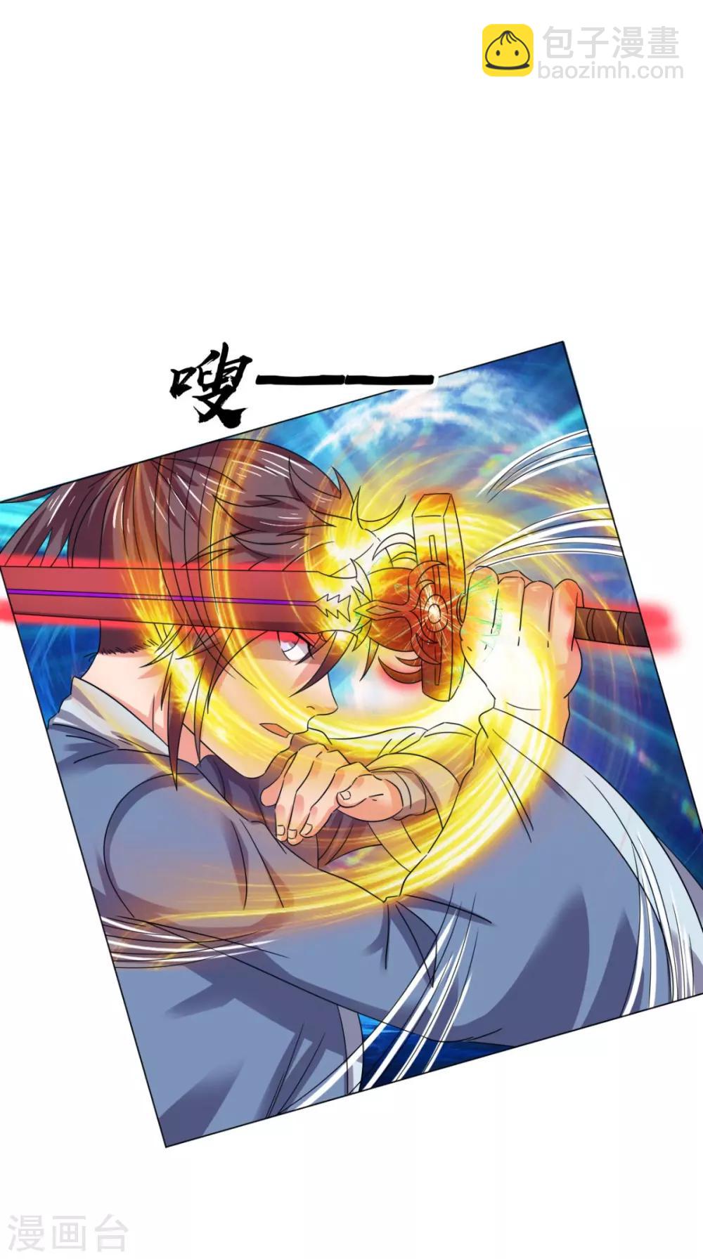 第99话 白银天师(1/2)-第101话