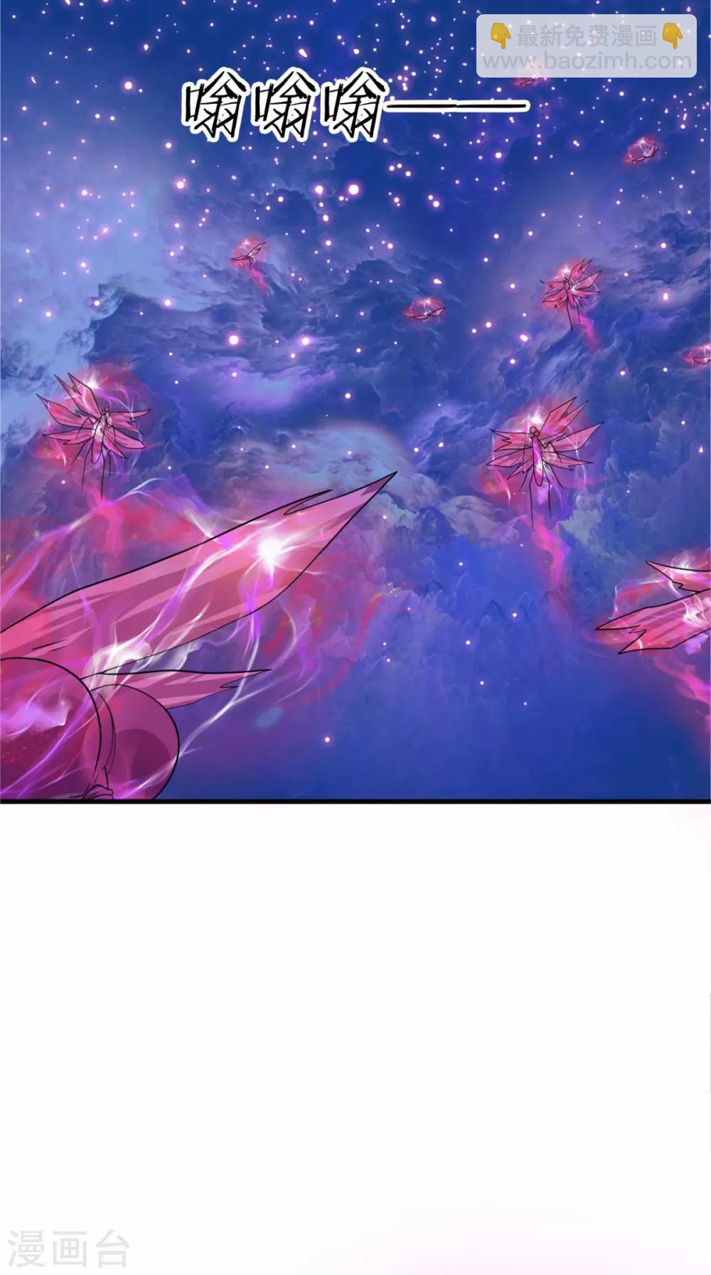 第99话 白银天师(1/2)-第101话