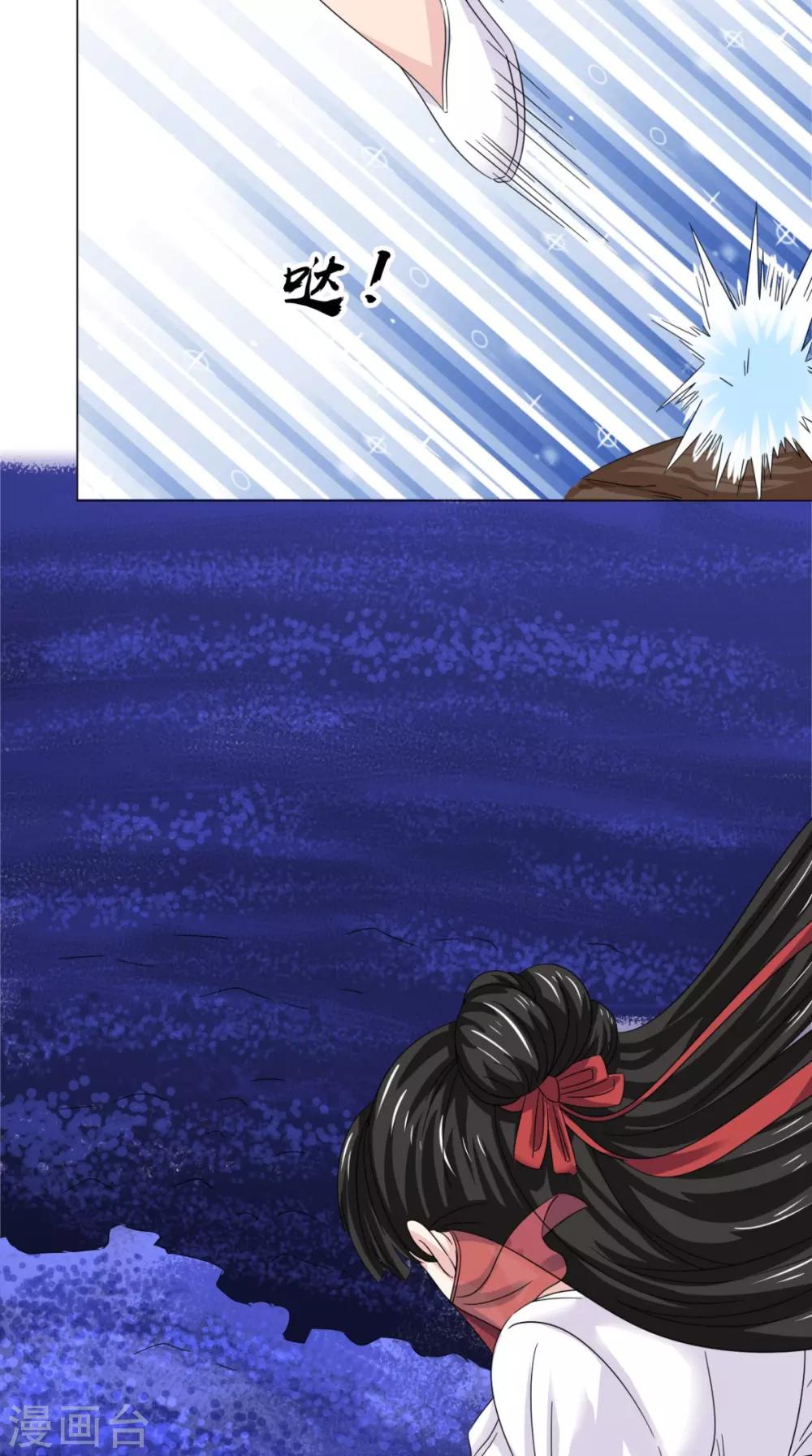 第99话 白银天师(1/2)-第101话