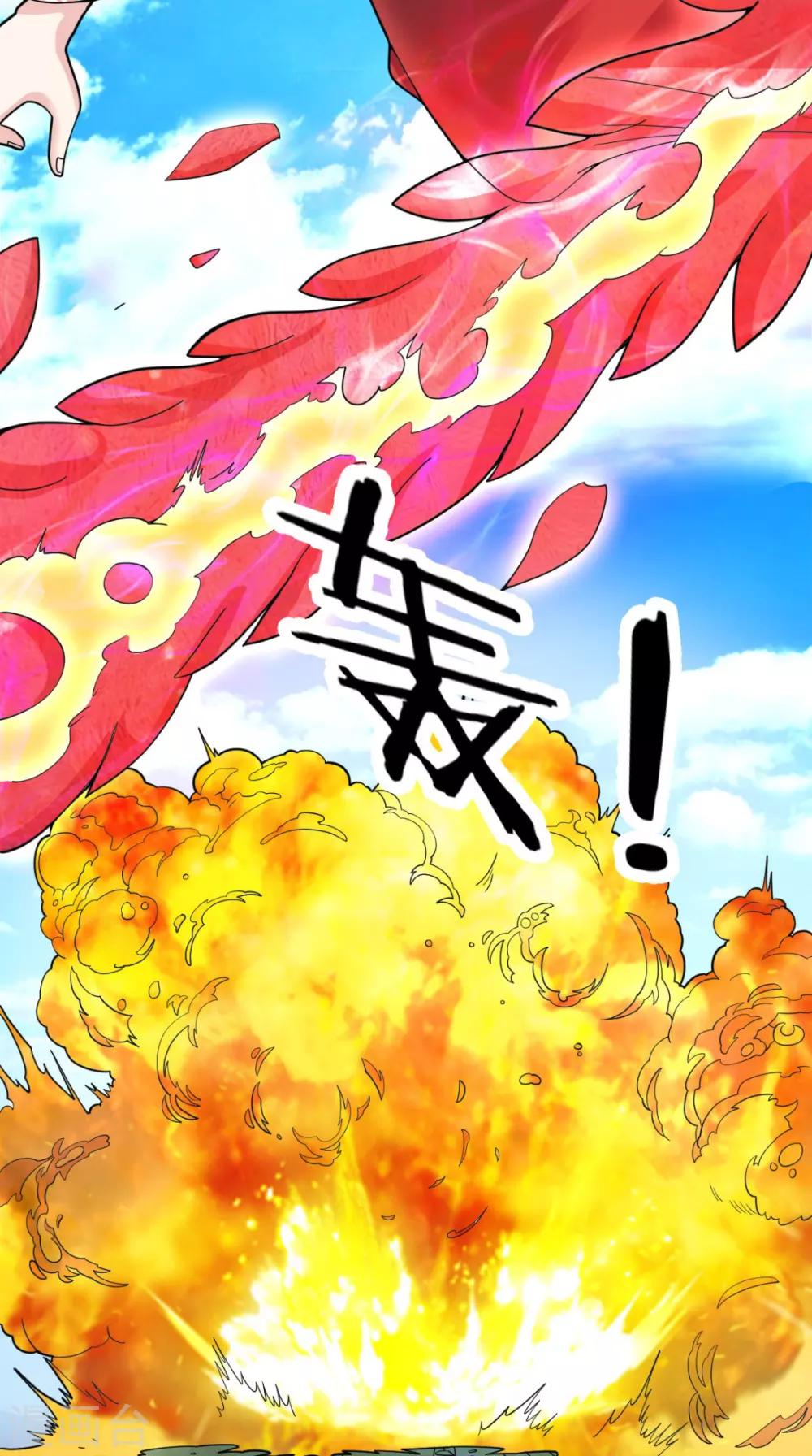 第99话 白银天师(1/2)-第101话