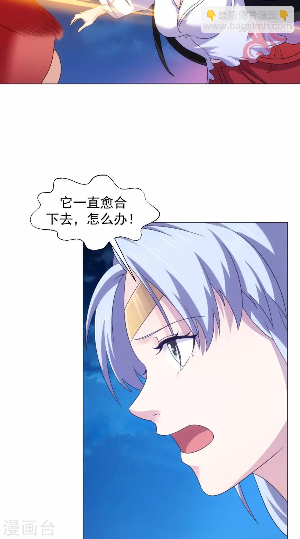 第101话 解决火章鱼(1/2)-第103话