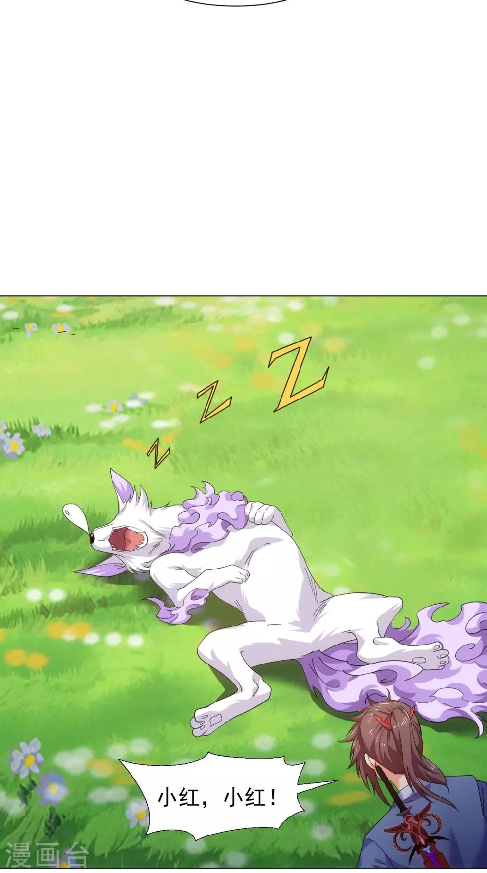 第101话 解决火章鱼(1/2)-第103话