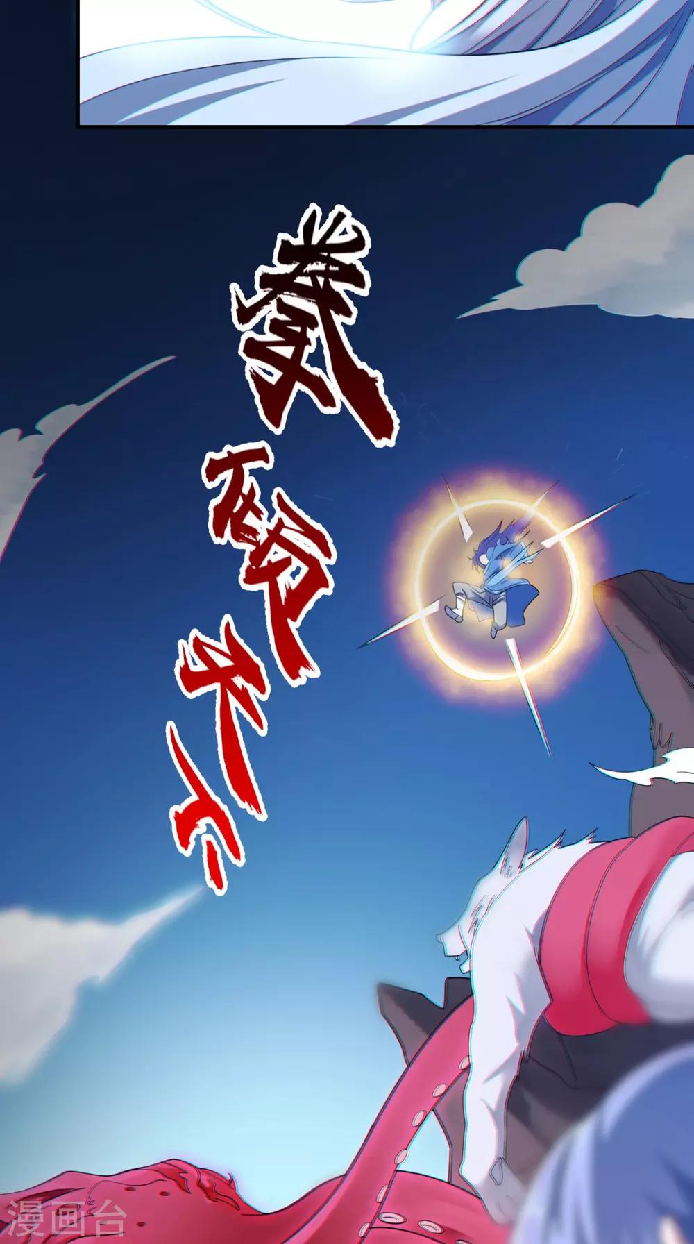 第101话 解决火章鱼(1/2)-第103话