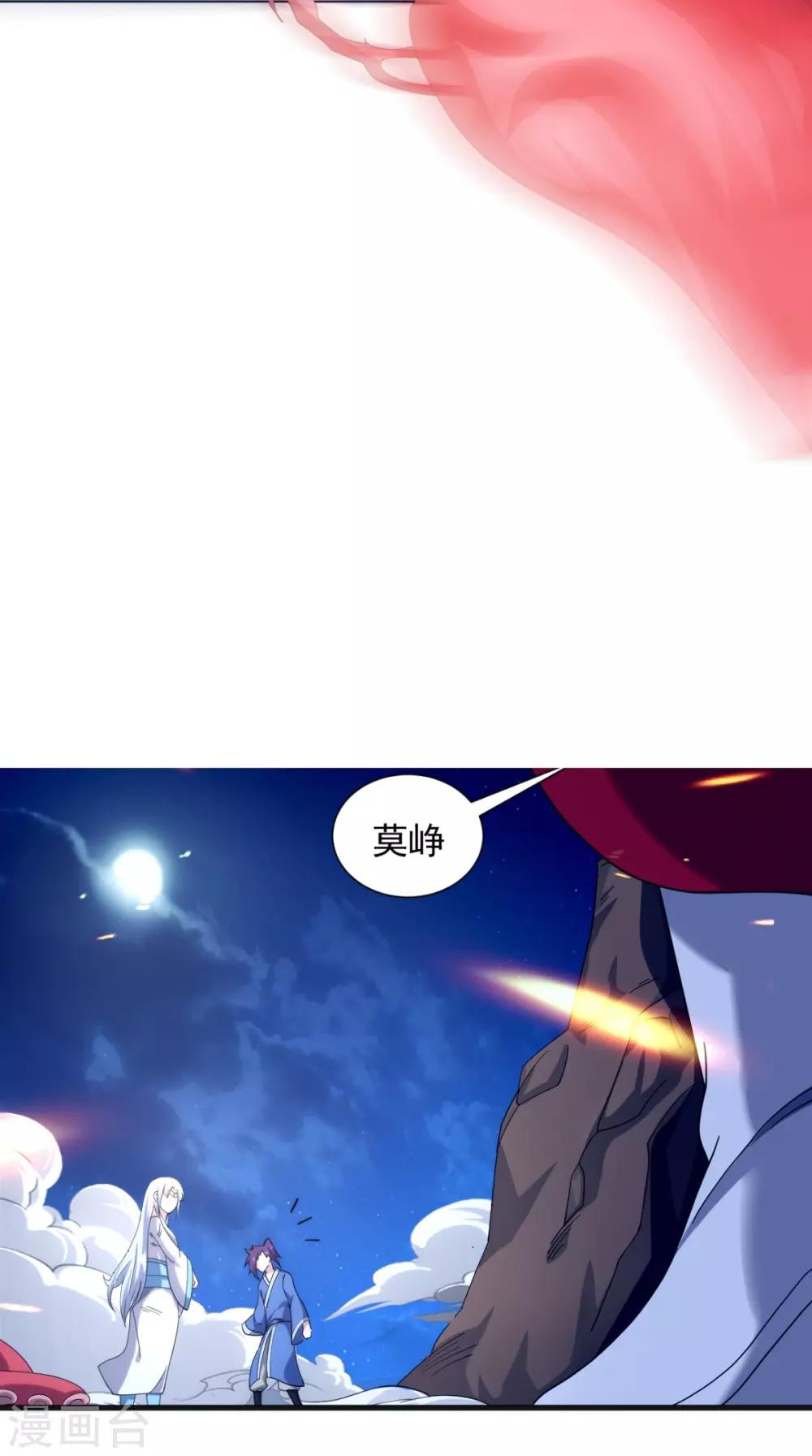 第101话 解决火章鱼(1/2)-第103话