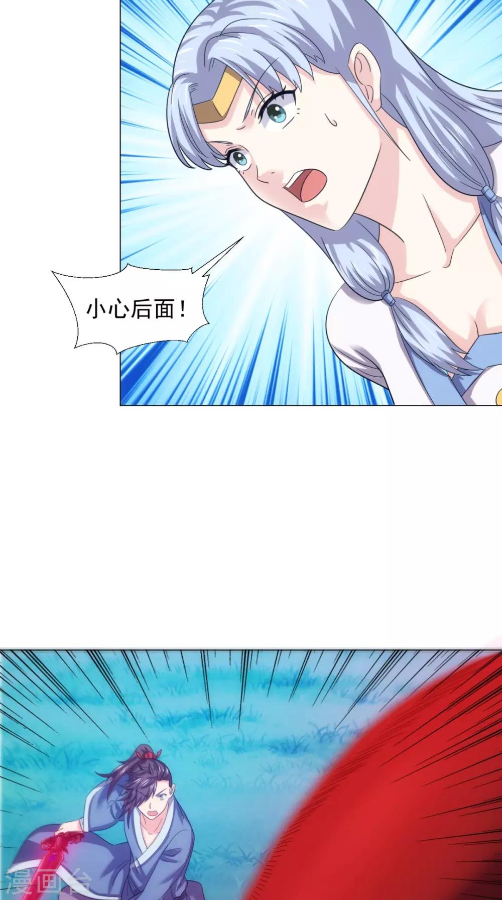 第101话 解决火章鱼(1/2)-第103话