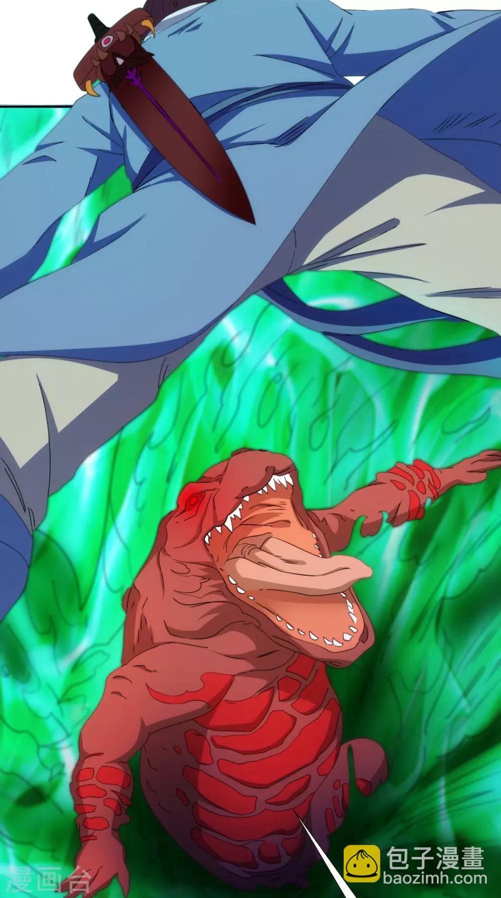 第103话 必须拿到他(1/2)-第105话