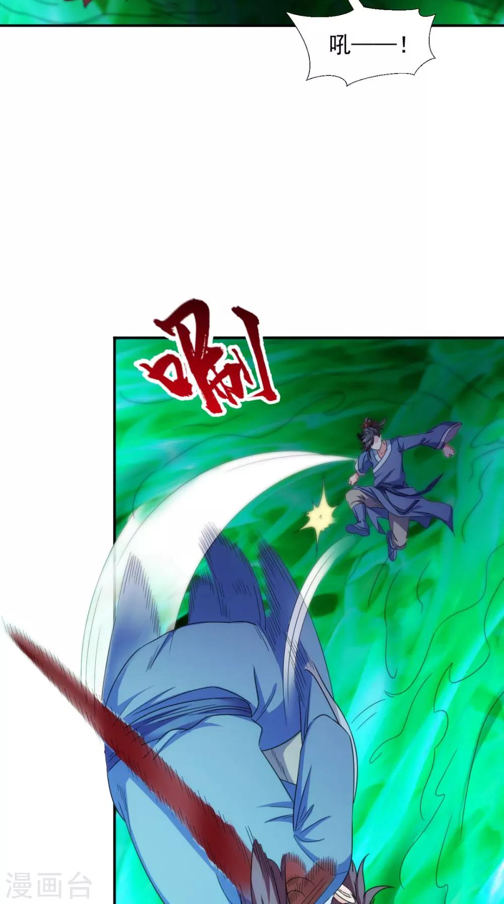 第103话 必须拿到他(1/2)-第105话