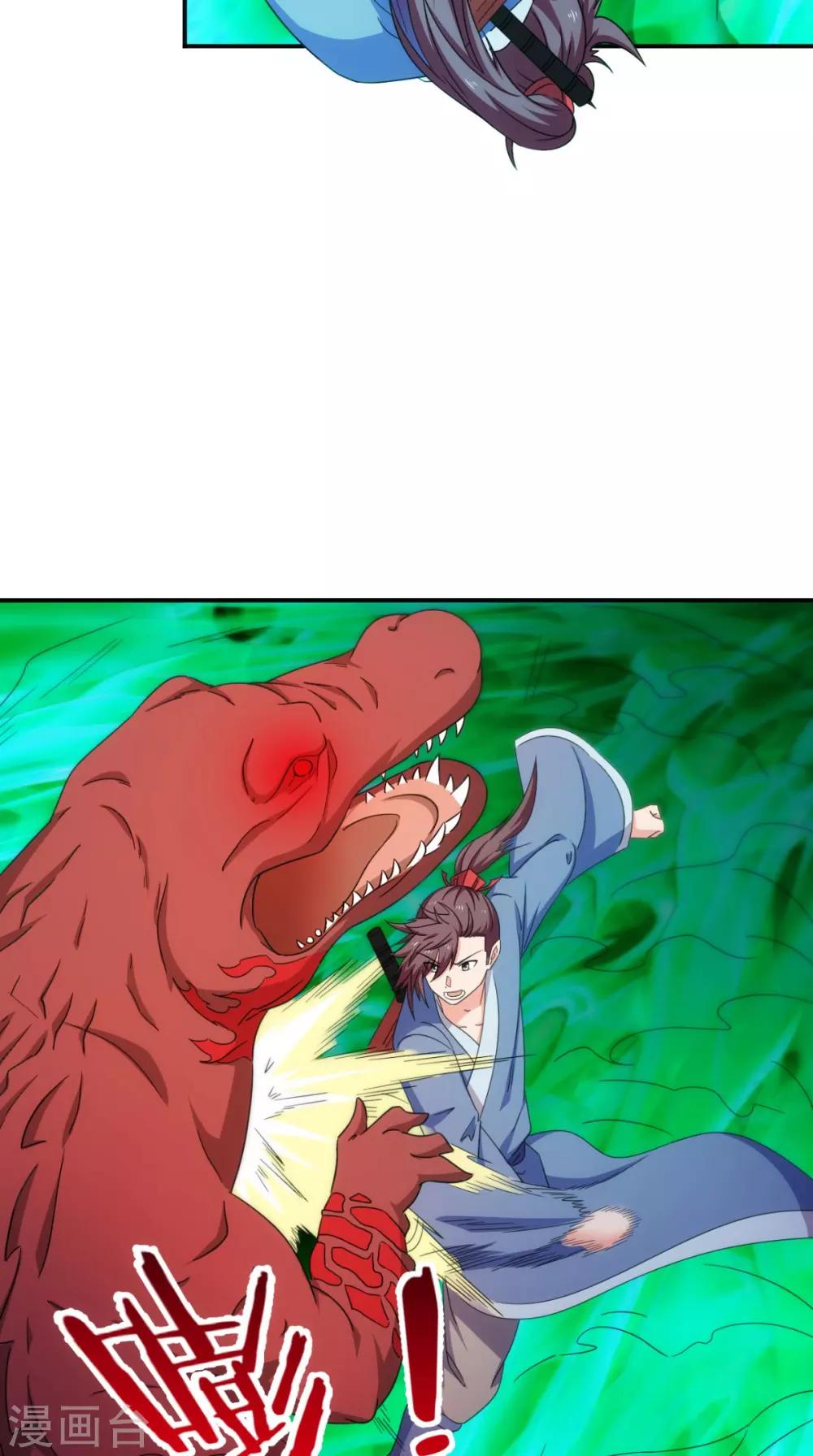 第103话 必须拿到他(1/2)-第105话