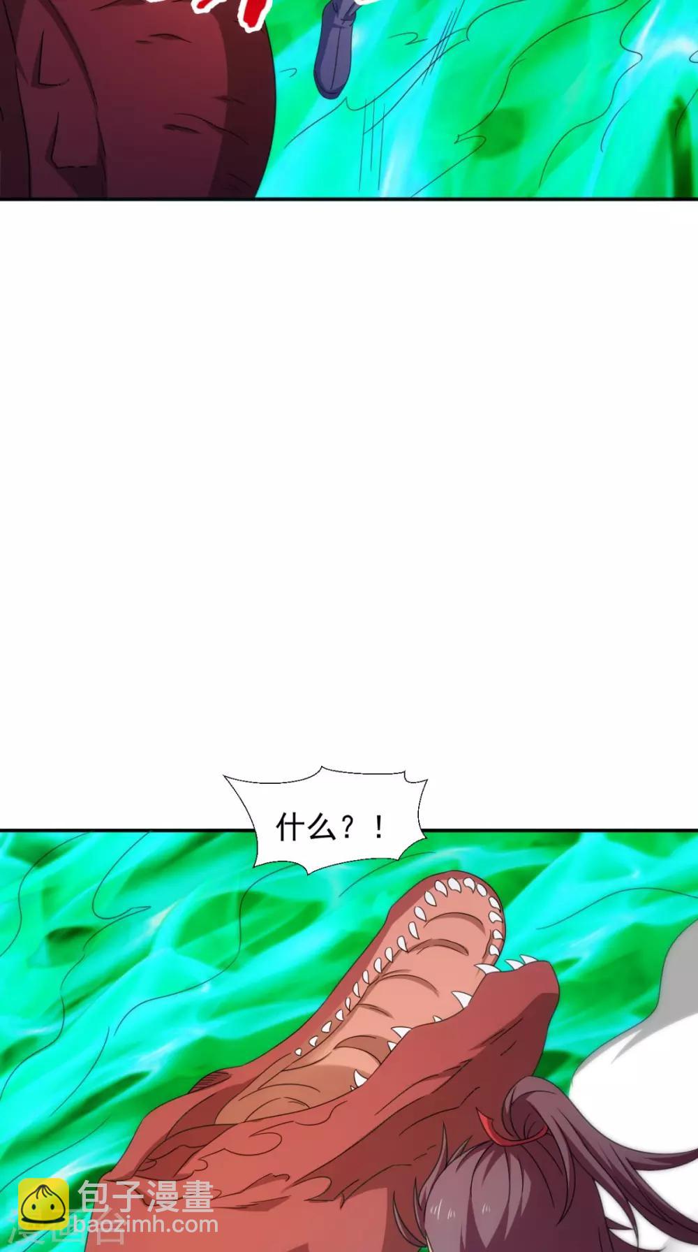 第103话 必须拿到他(1/2)-第105话