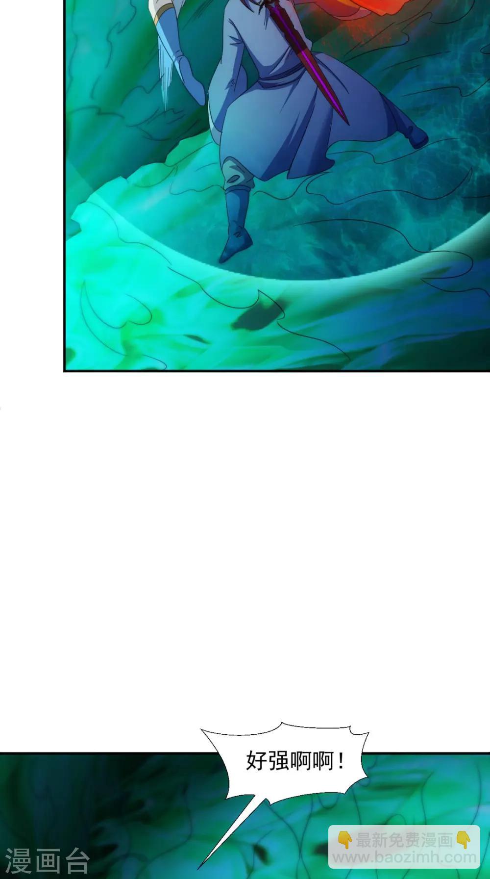 第103话 必须拿到他(1/2)-第105话