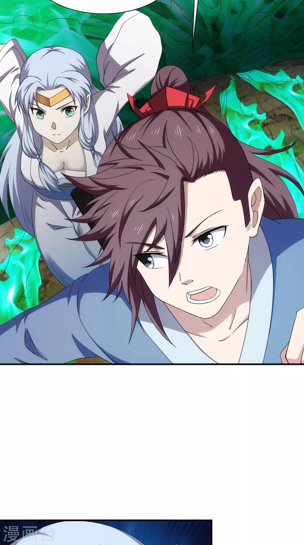 第103话 必须拿到他(1/2)-第105话