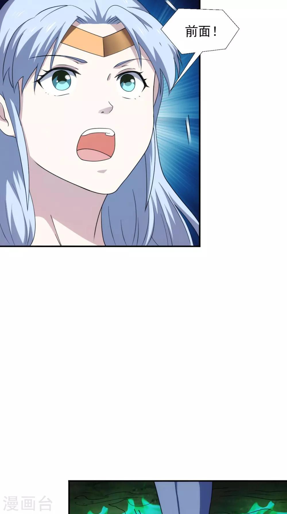 第103话 必须拿到他(1/2)-第105话