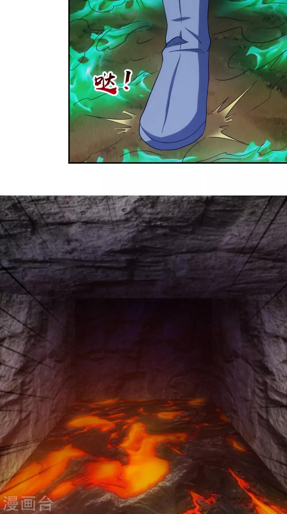 第103话 必须拿到他(1/2)-第105话