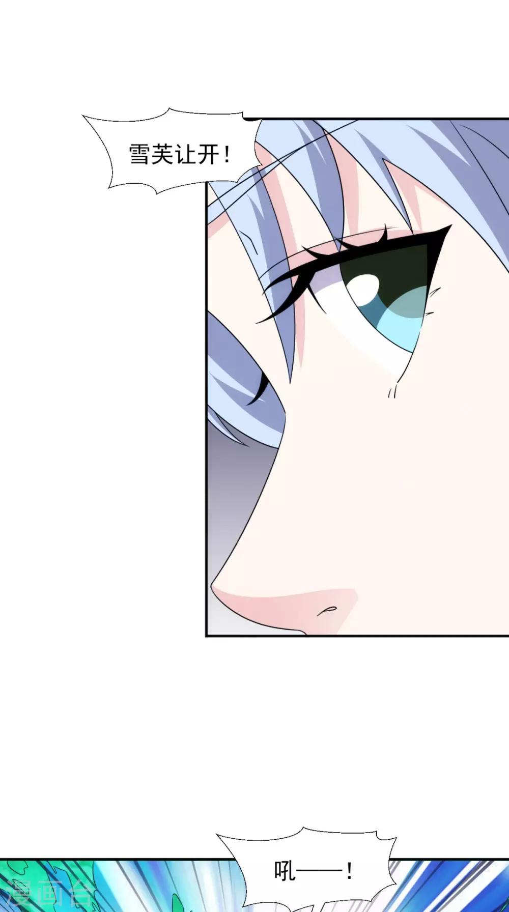 第103话 必须拿到他(1/2)-第105话