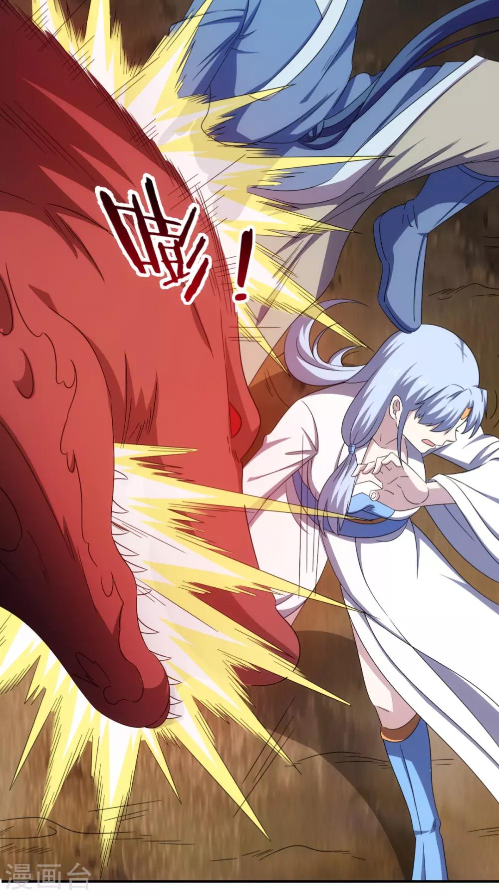 第103话 必须拿到他(1/2)-第105话