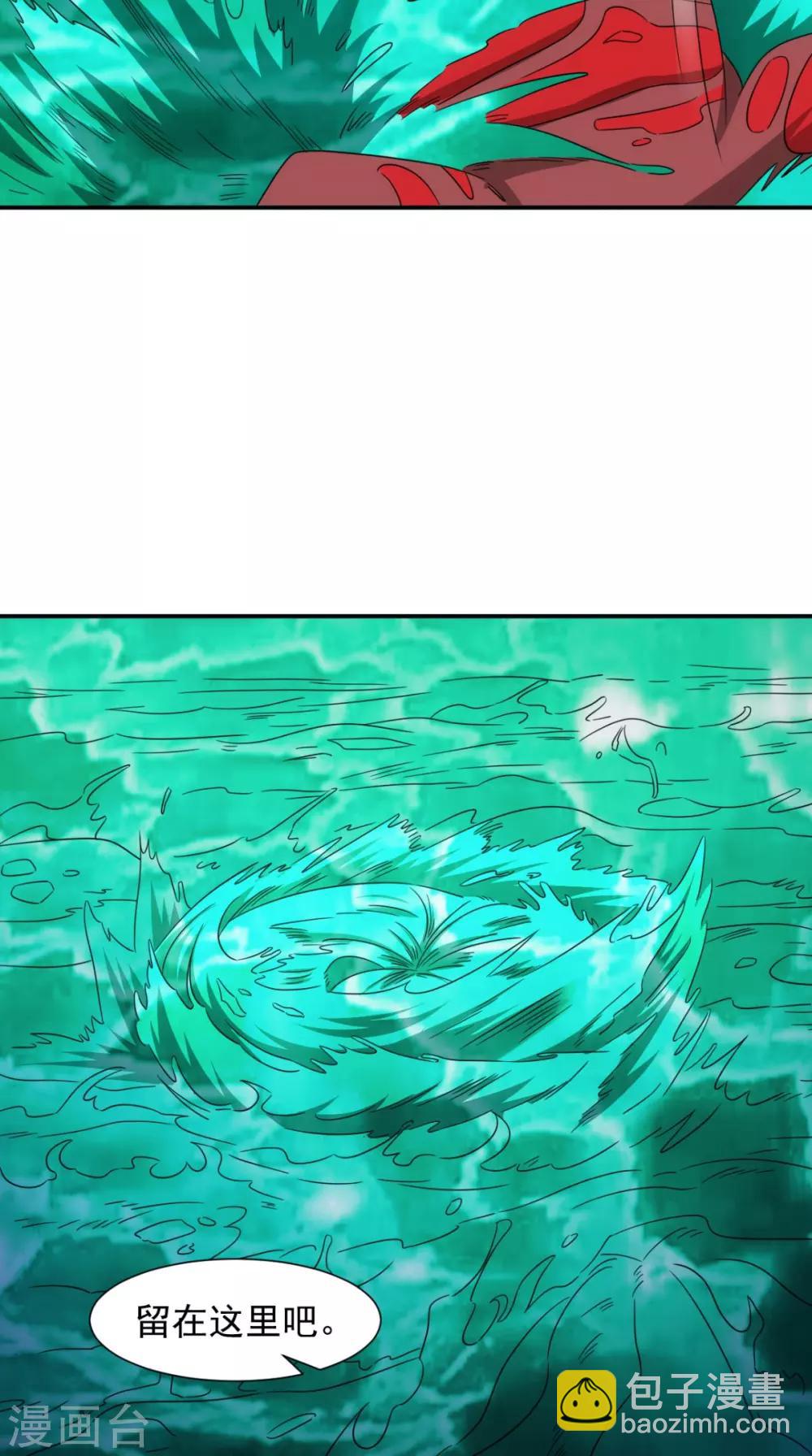 第103话 必须拿到他(1/2)-第105话