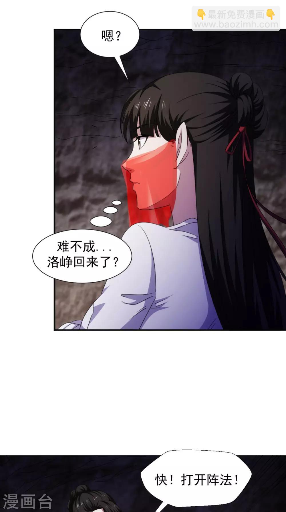 第105话 回家(1/2)-第107话