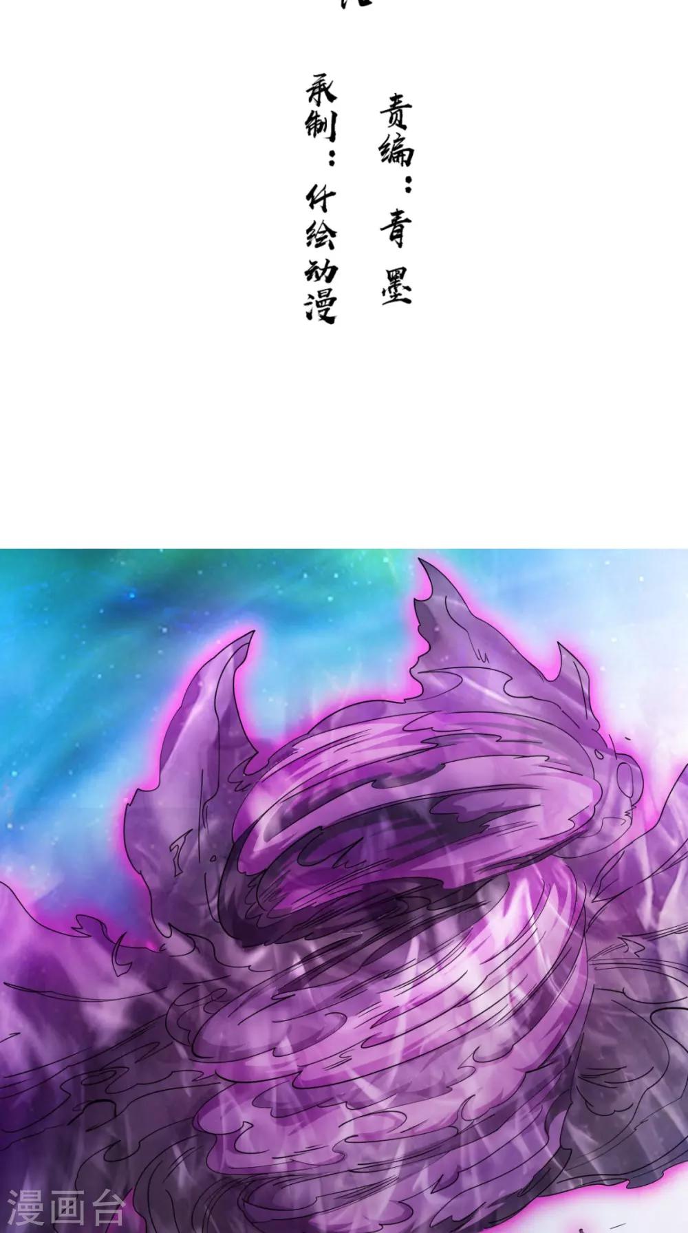 第105话 回家(1/2)-第107话