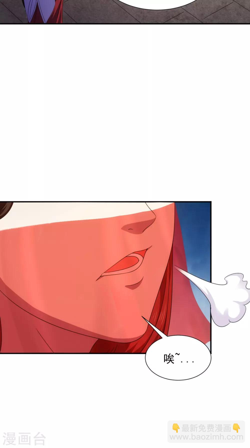 第105话 回家(1/2)-第107话