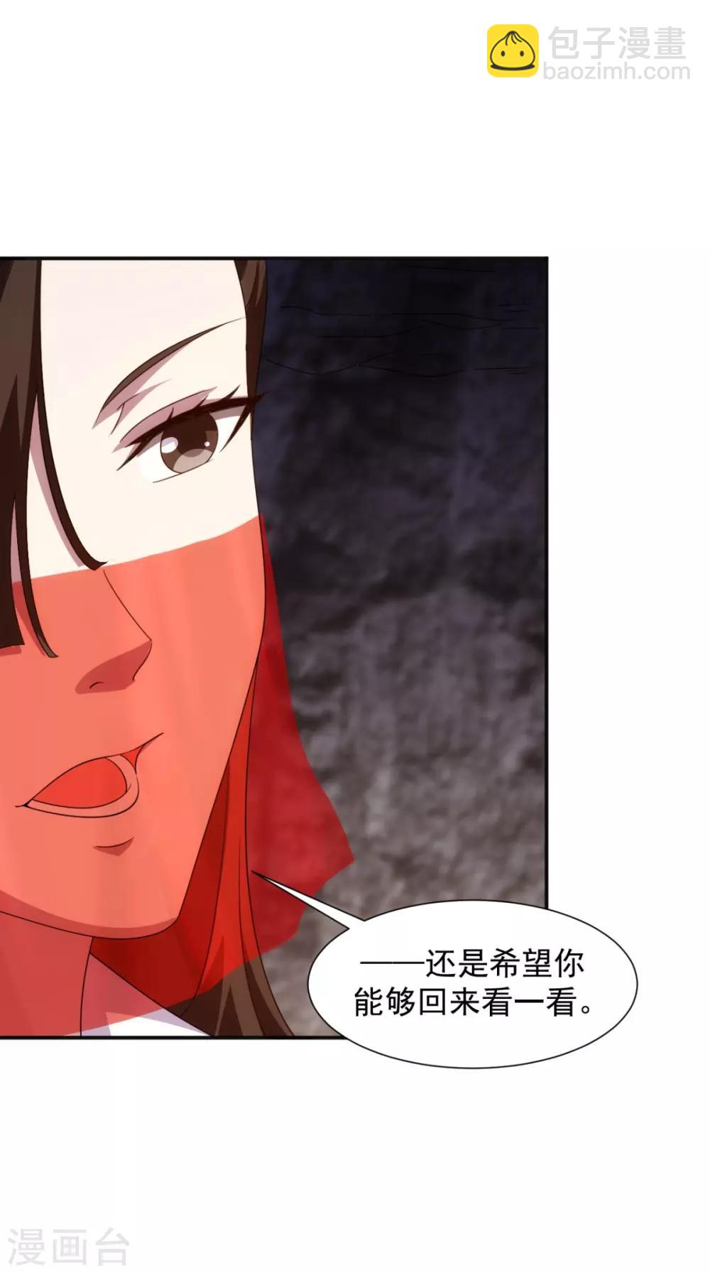 第105话 回家(1/2)-第107话