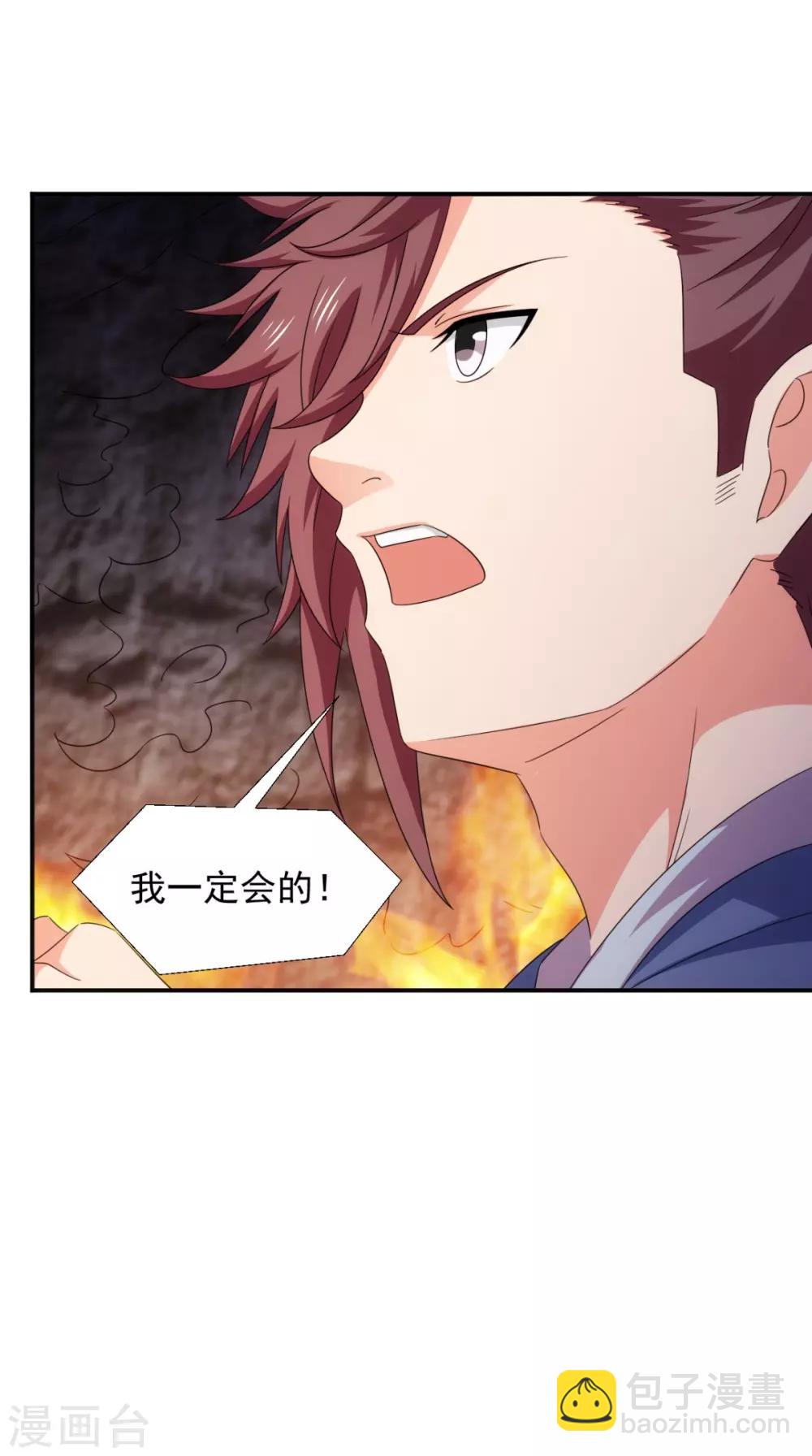 第105话 回家(1/2)-第107话