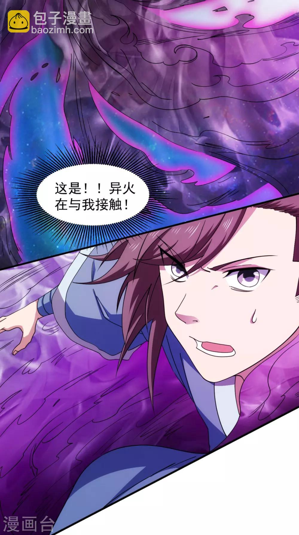 第105话 回家(1/2)-第107话