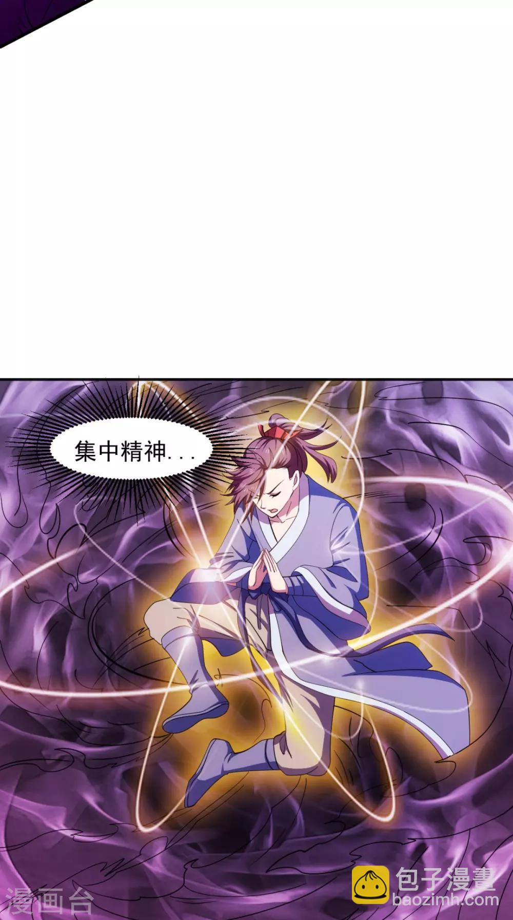 第105话 回家(1/2)-第107话