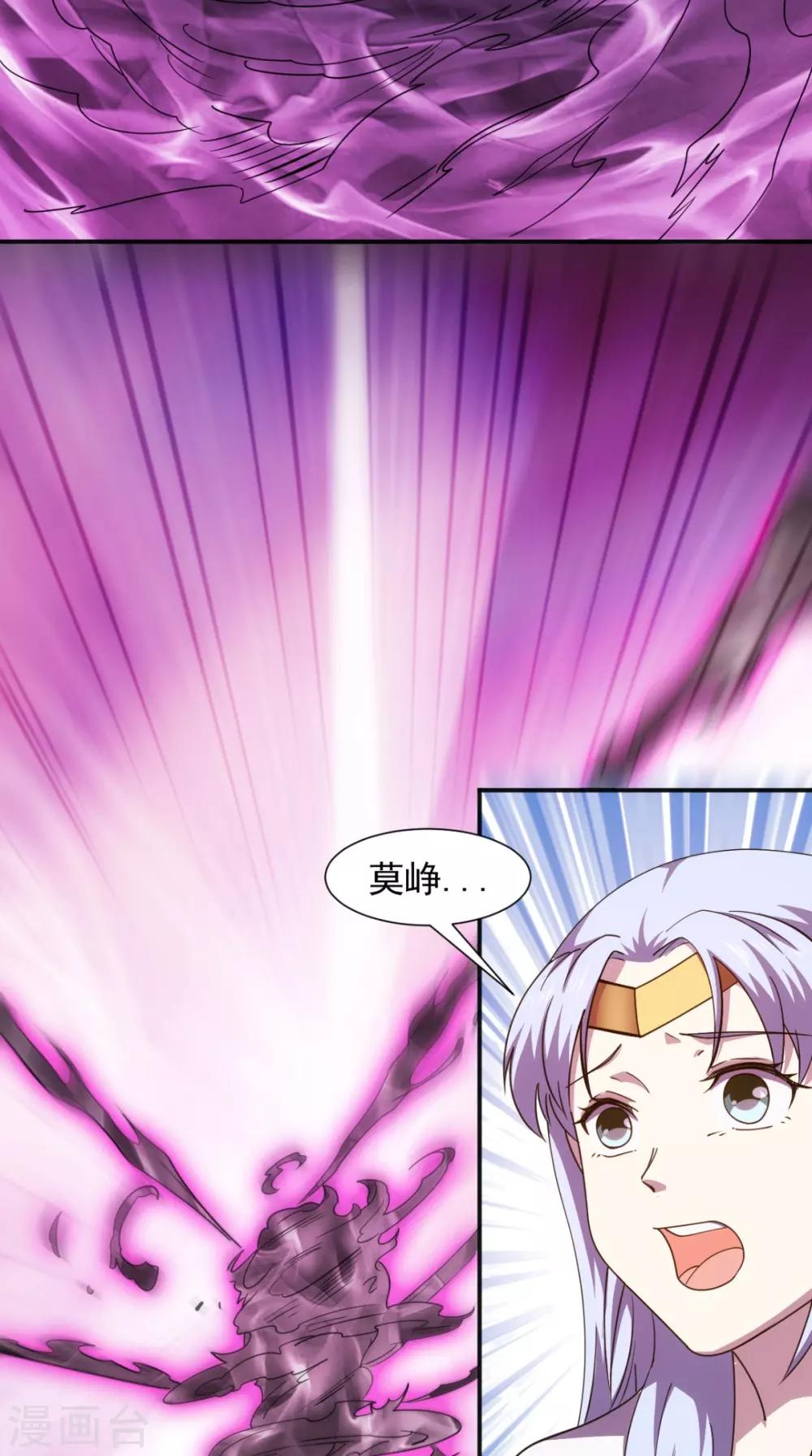 第105话 回家(1/2)-第107话