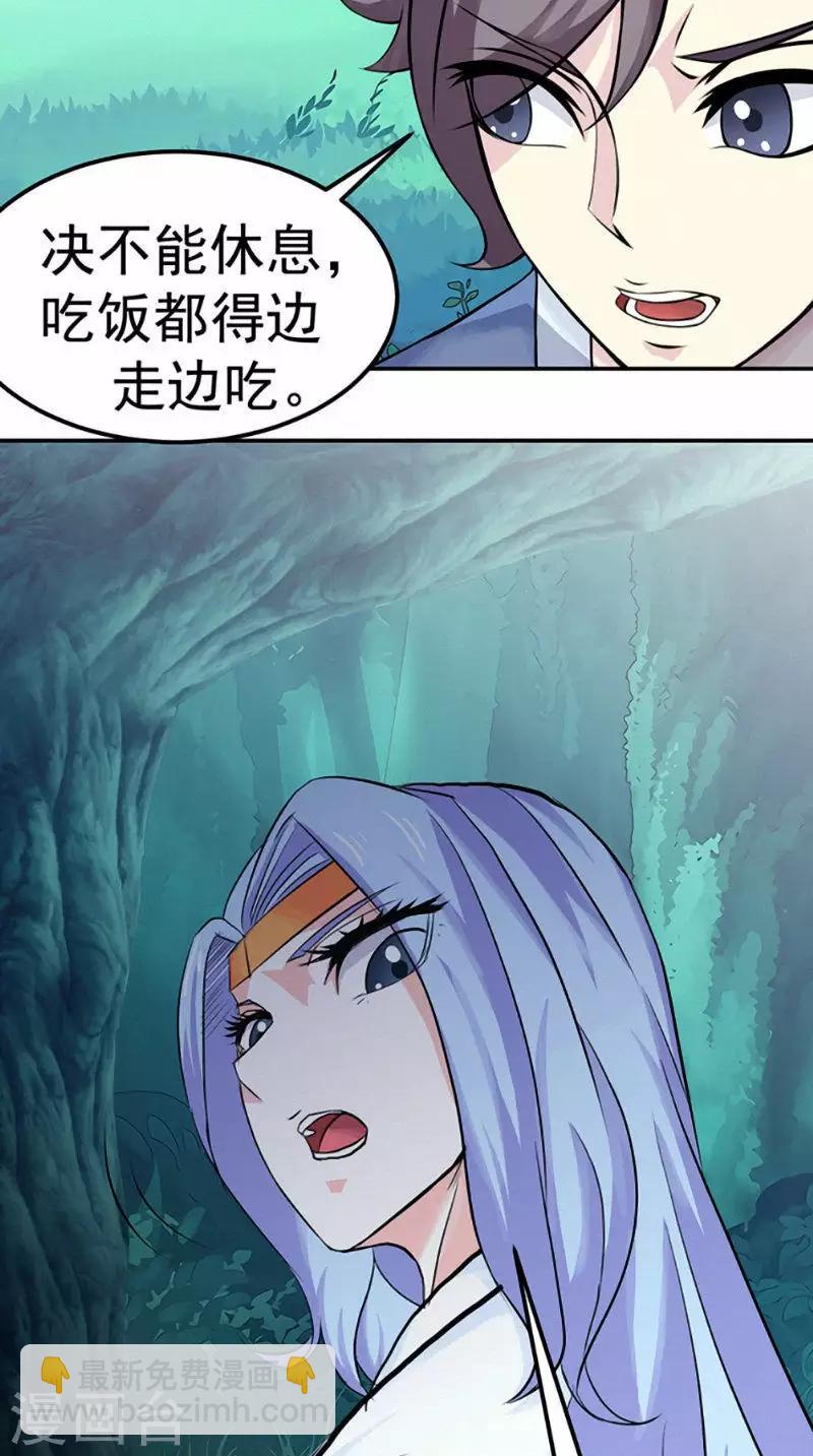 第13话 乌鸦嘴-第13话