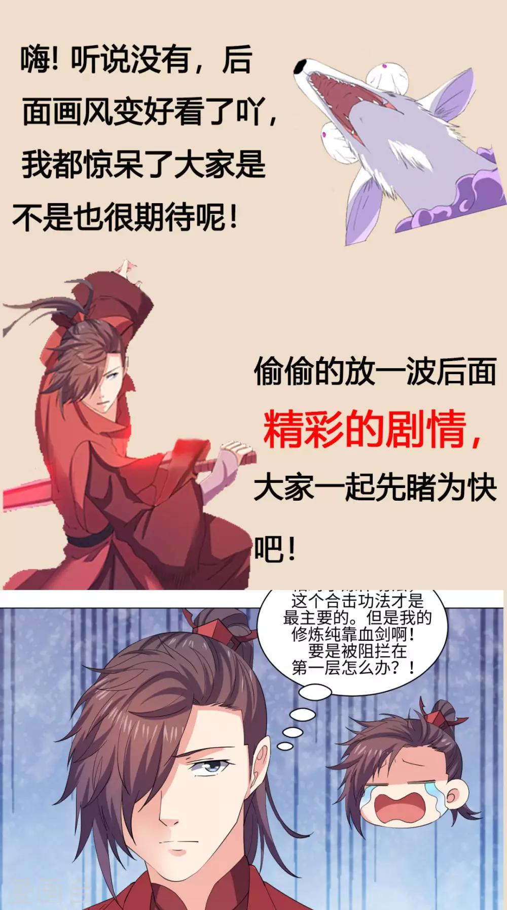 第13话 乌鸦嘴-第13话