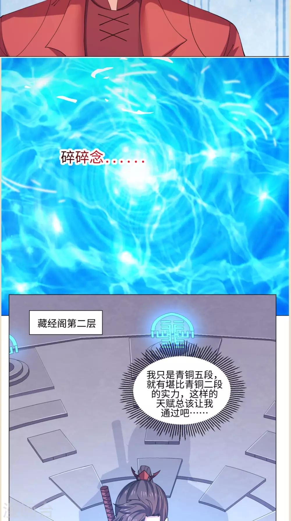 第13话 乌鸦嘴-第13话