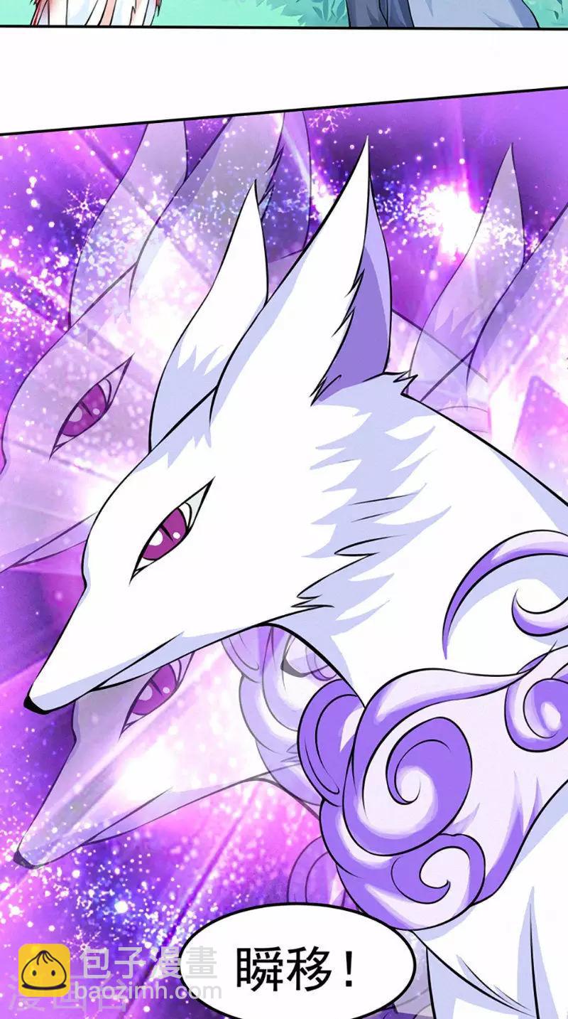 第13话 乌鸦嘴-第13话