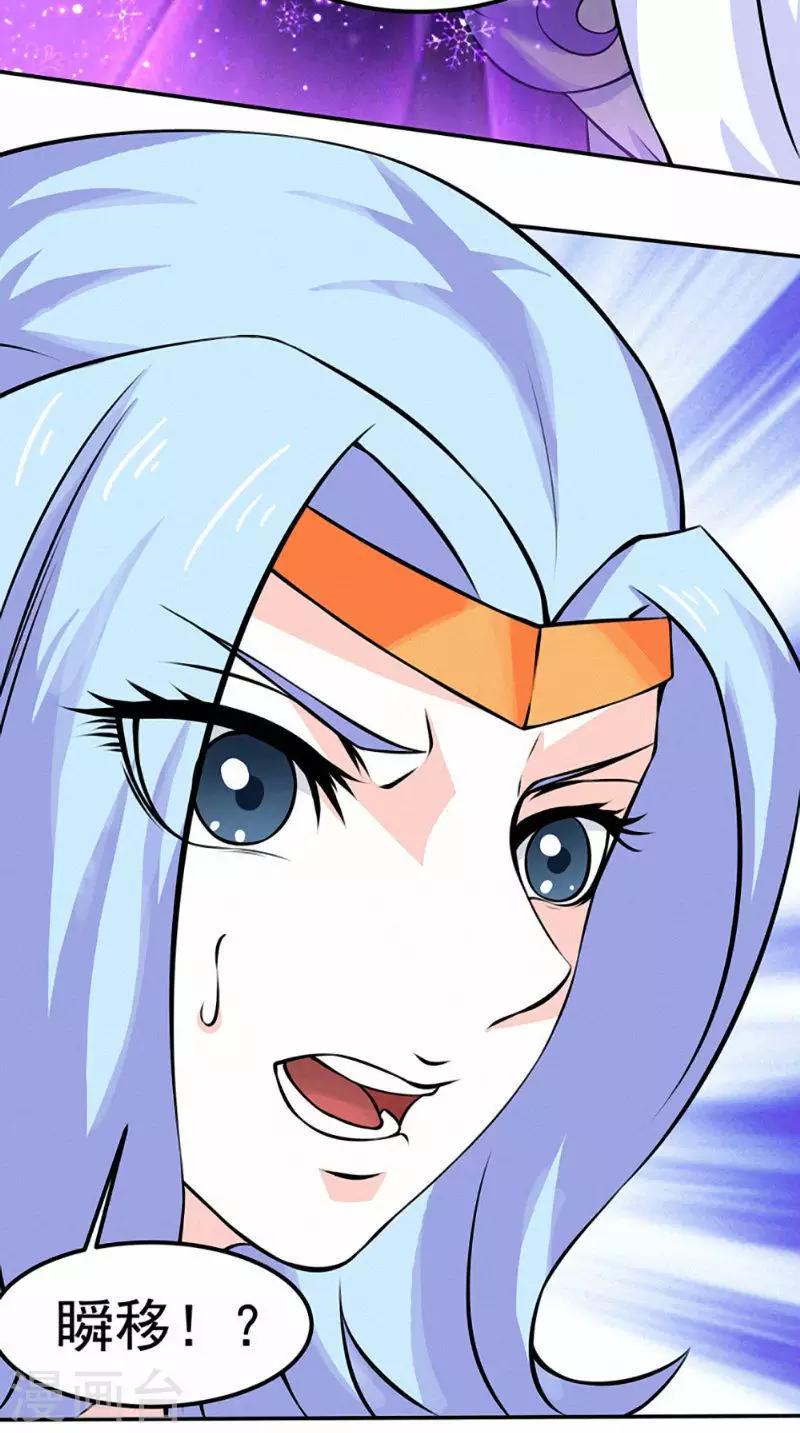 第13话 乌鸦嘴-第13话