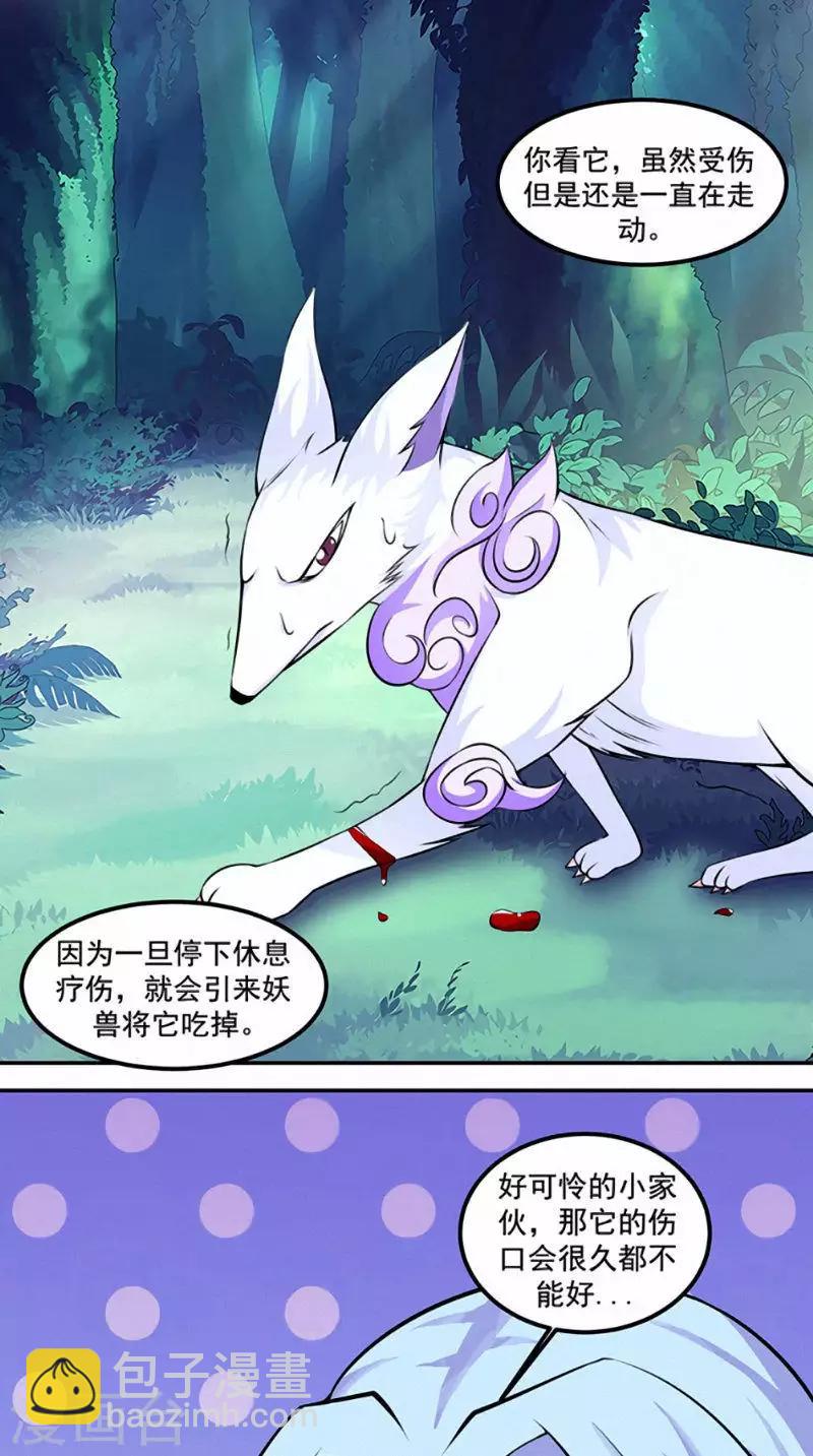 第13话 乌鸦嘴-第13话