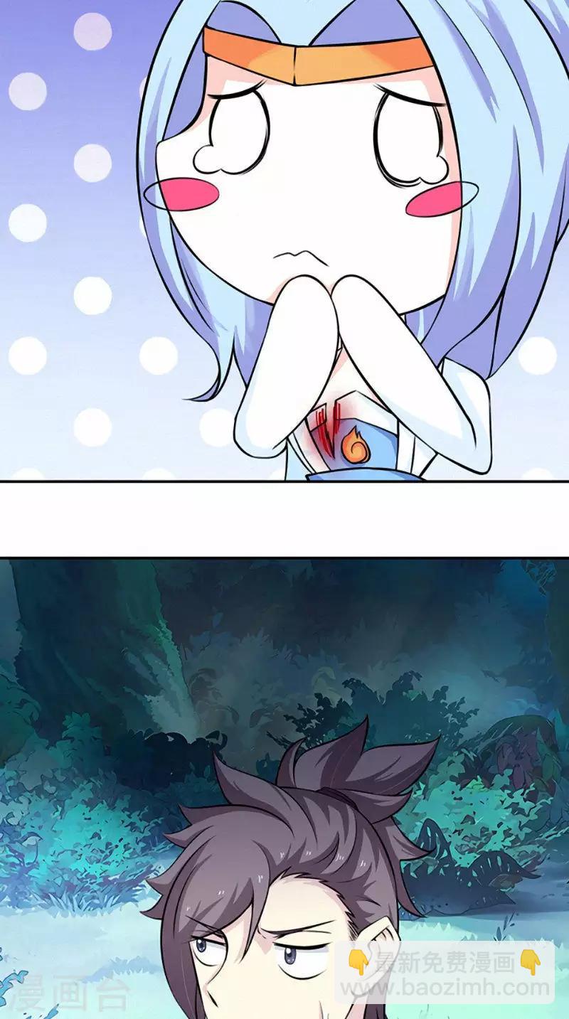 第13话 乌鸦嘴-第13话